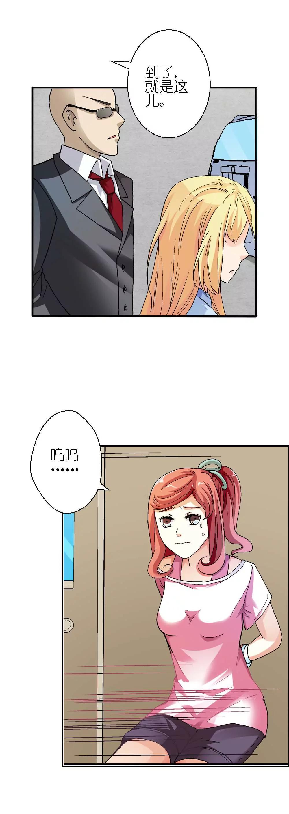 第六章13