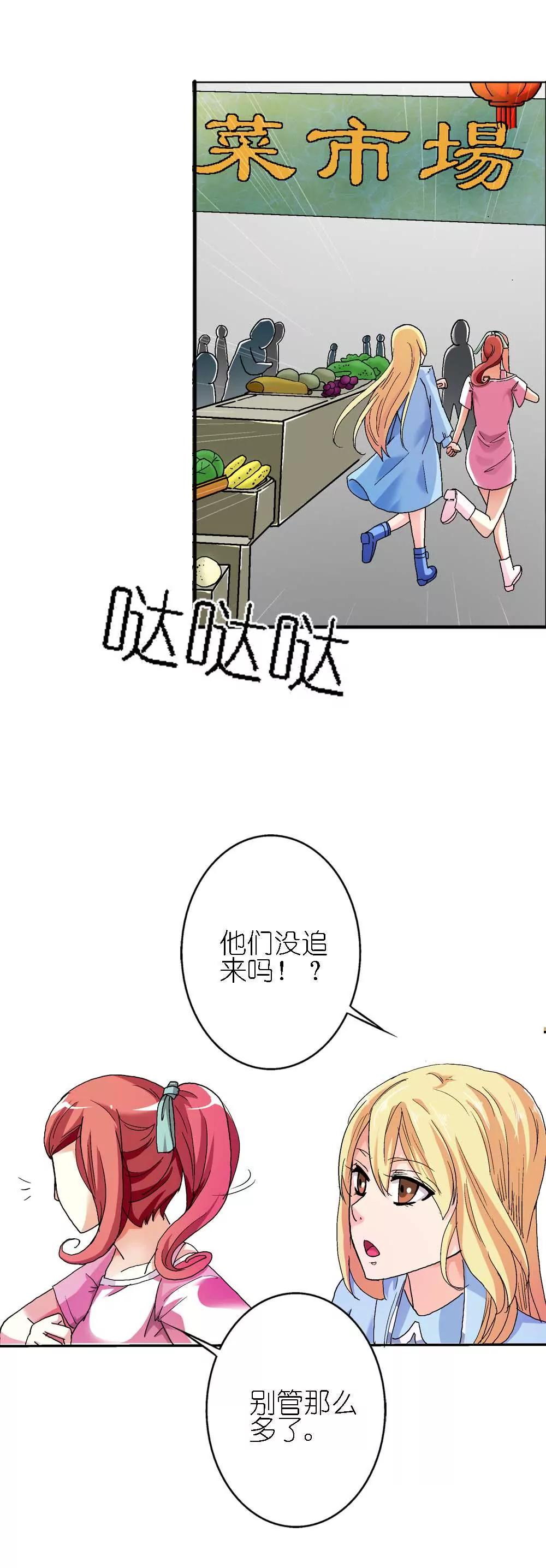 第六章20