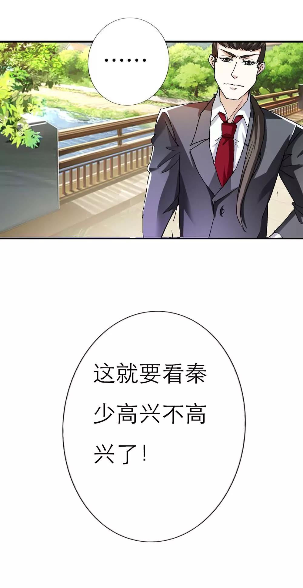 第六章24