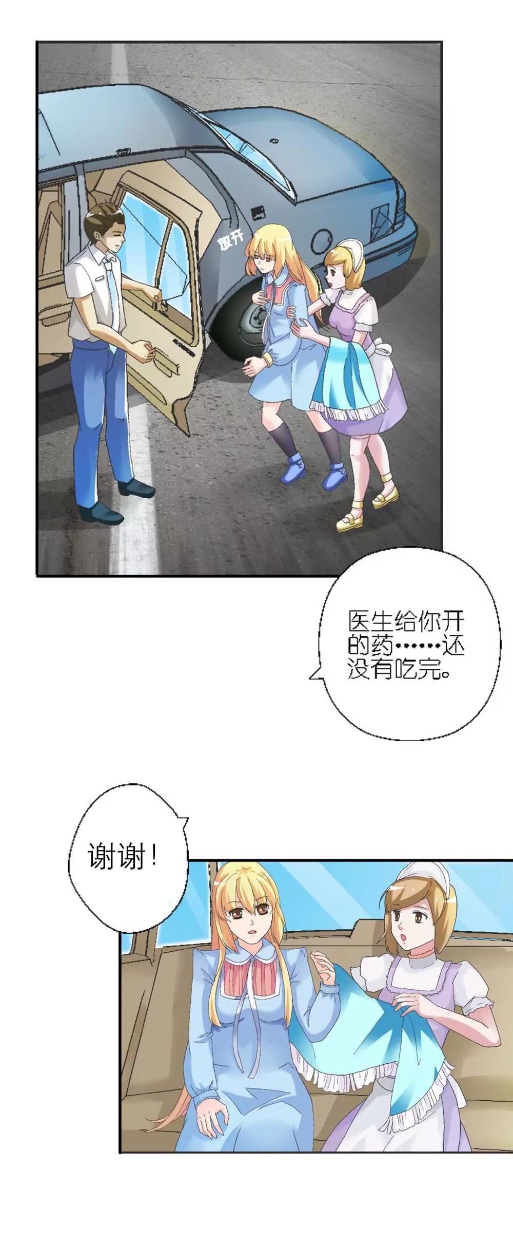 第六章9