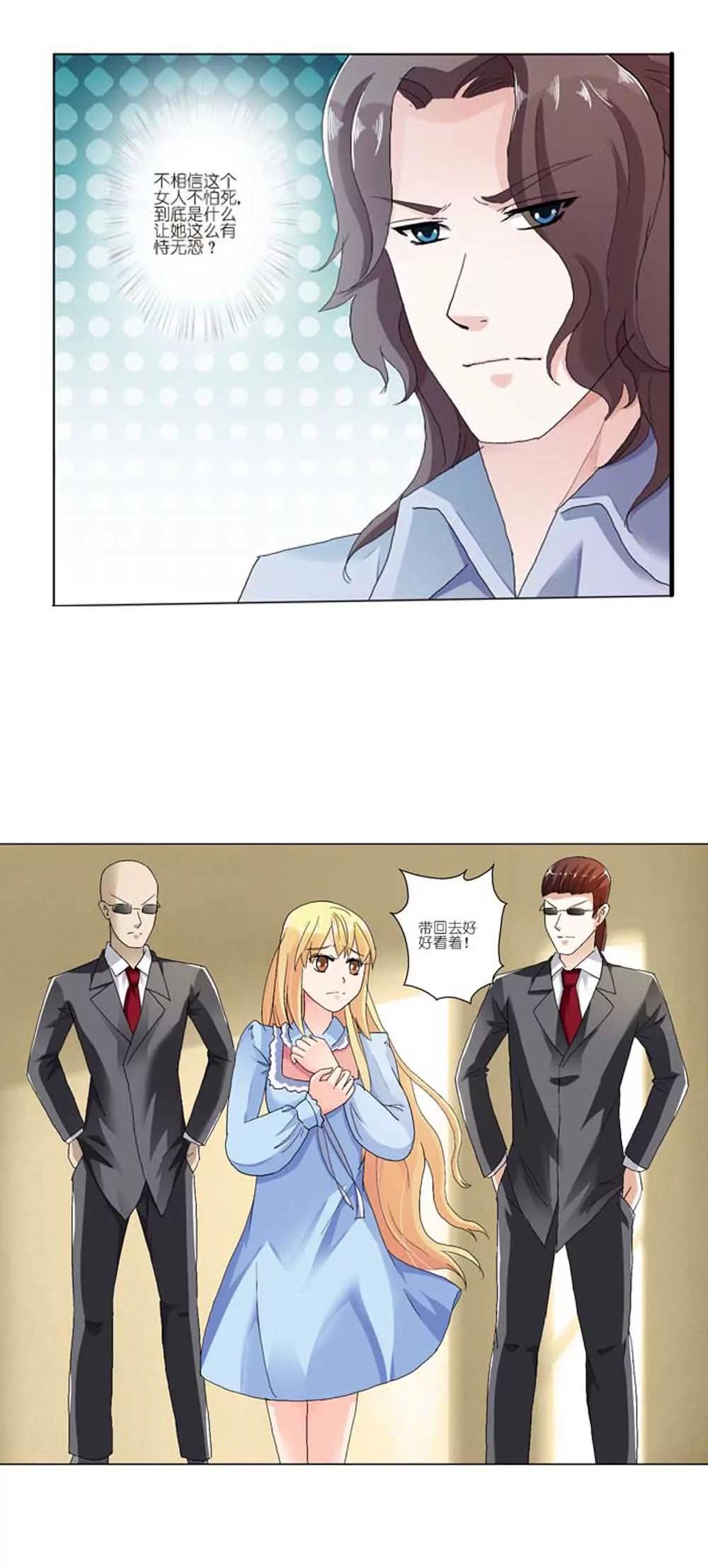 第七章12