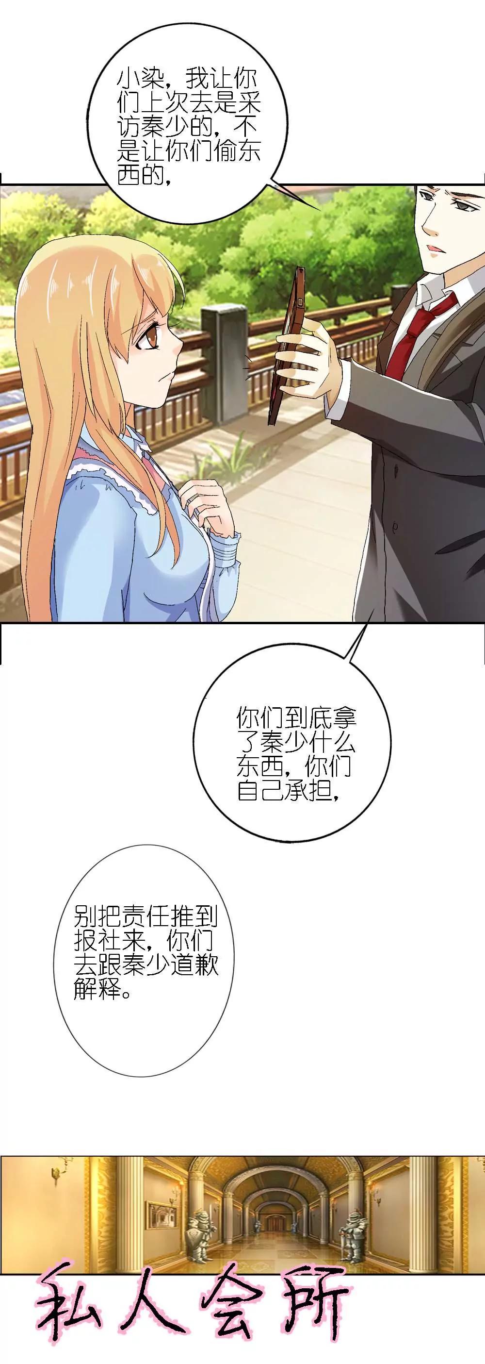 第七章2