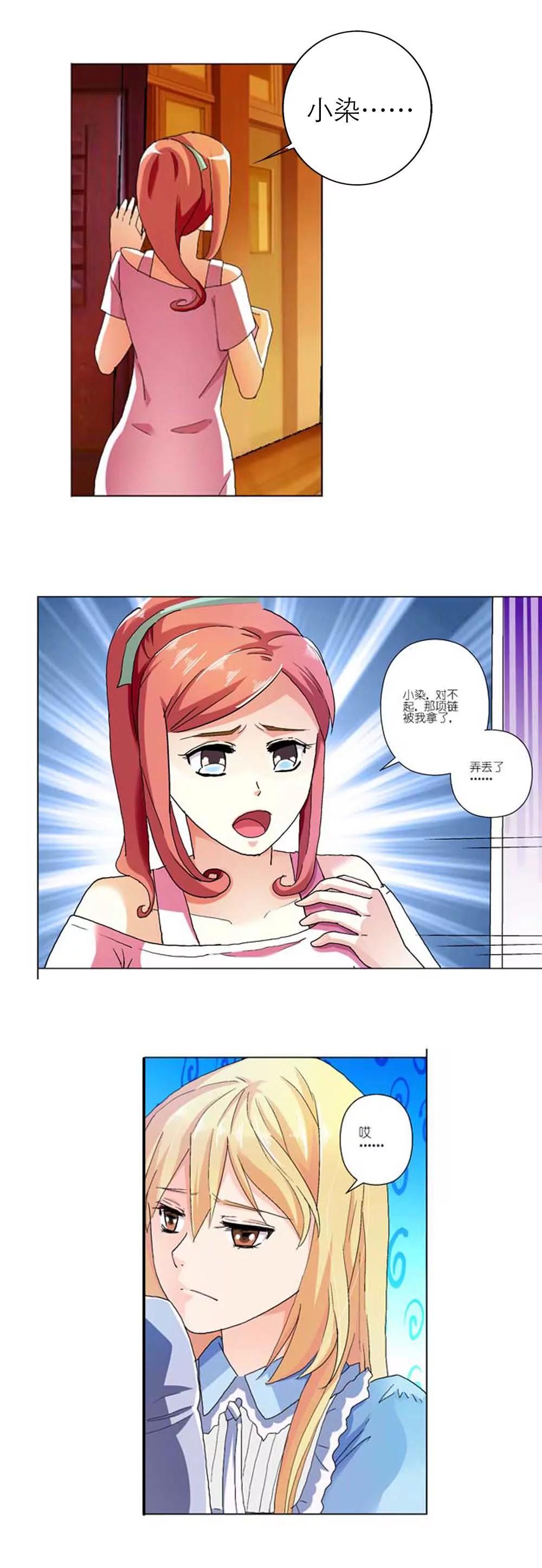 第七章7