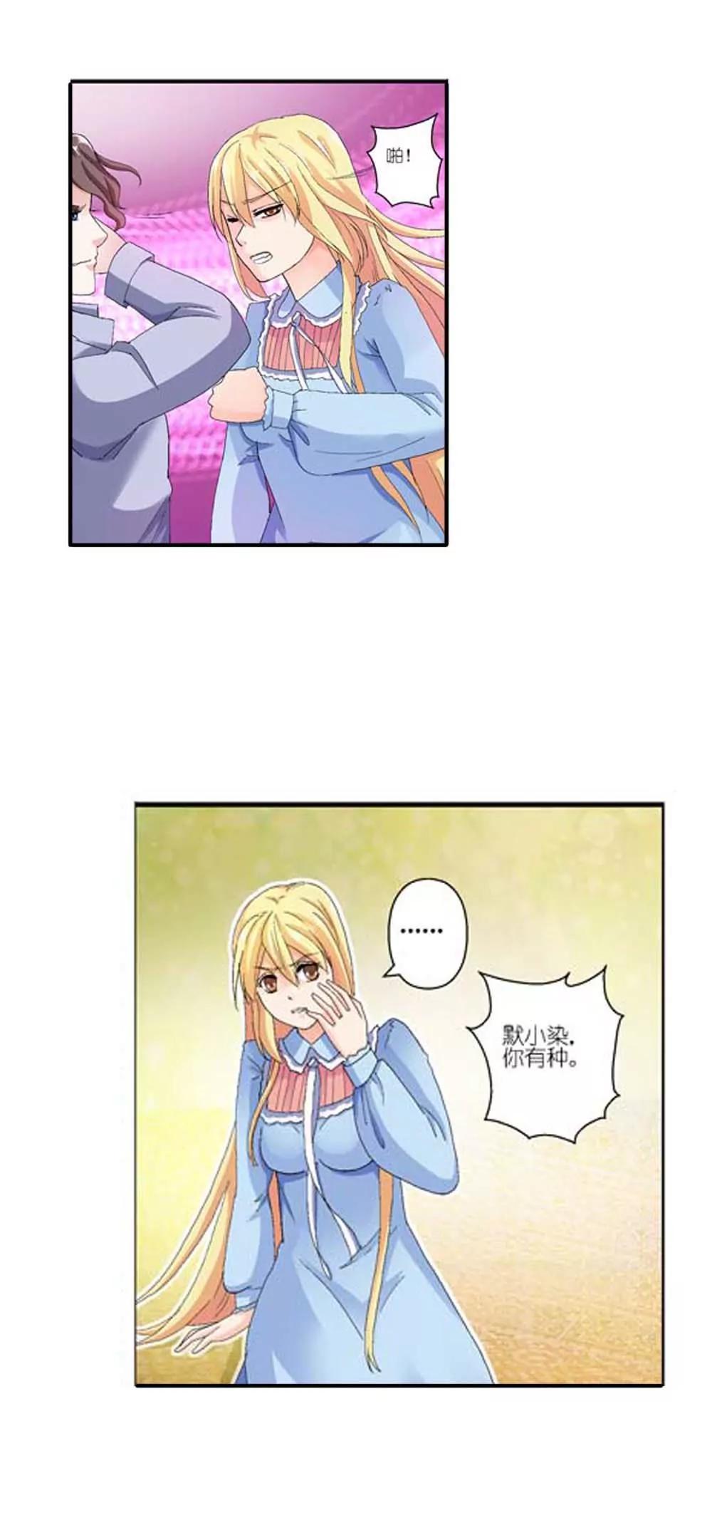 第七章8