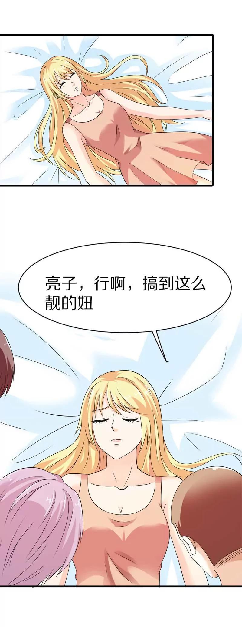 第八章1