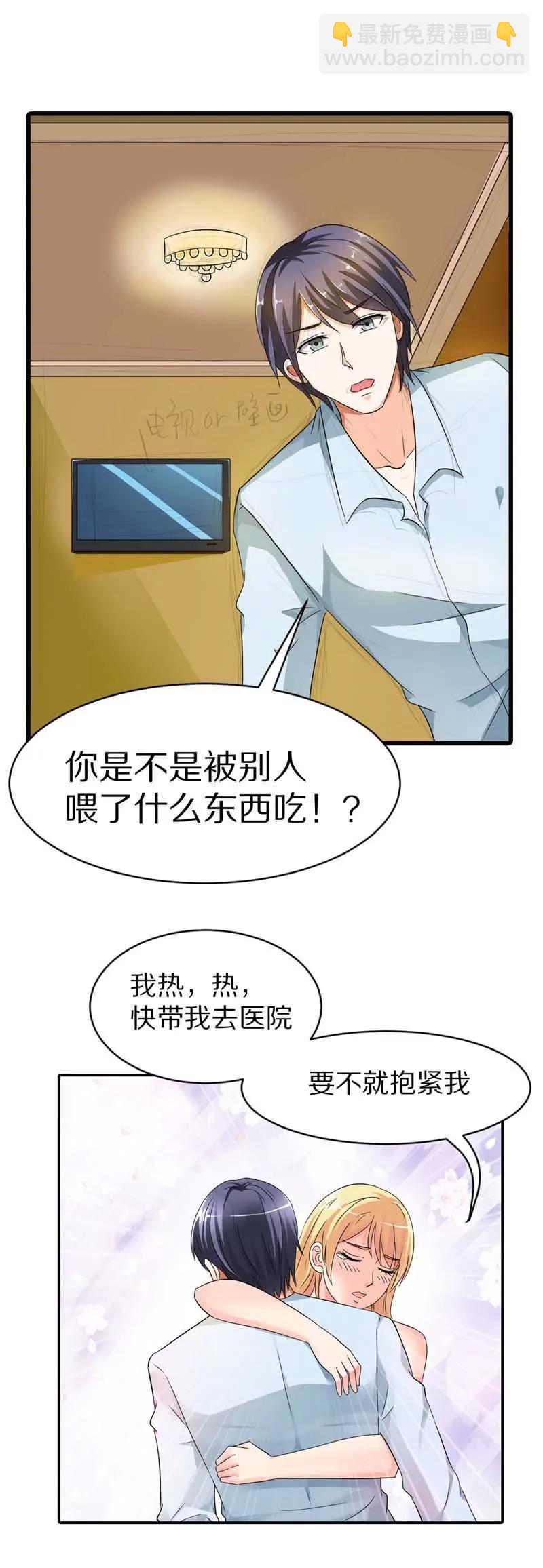 第八章8