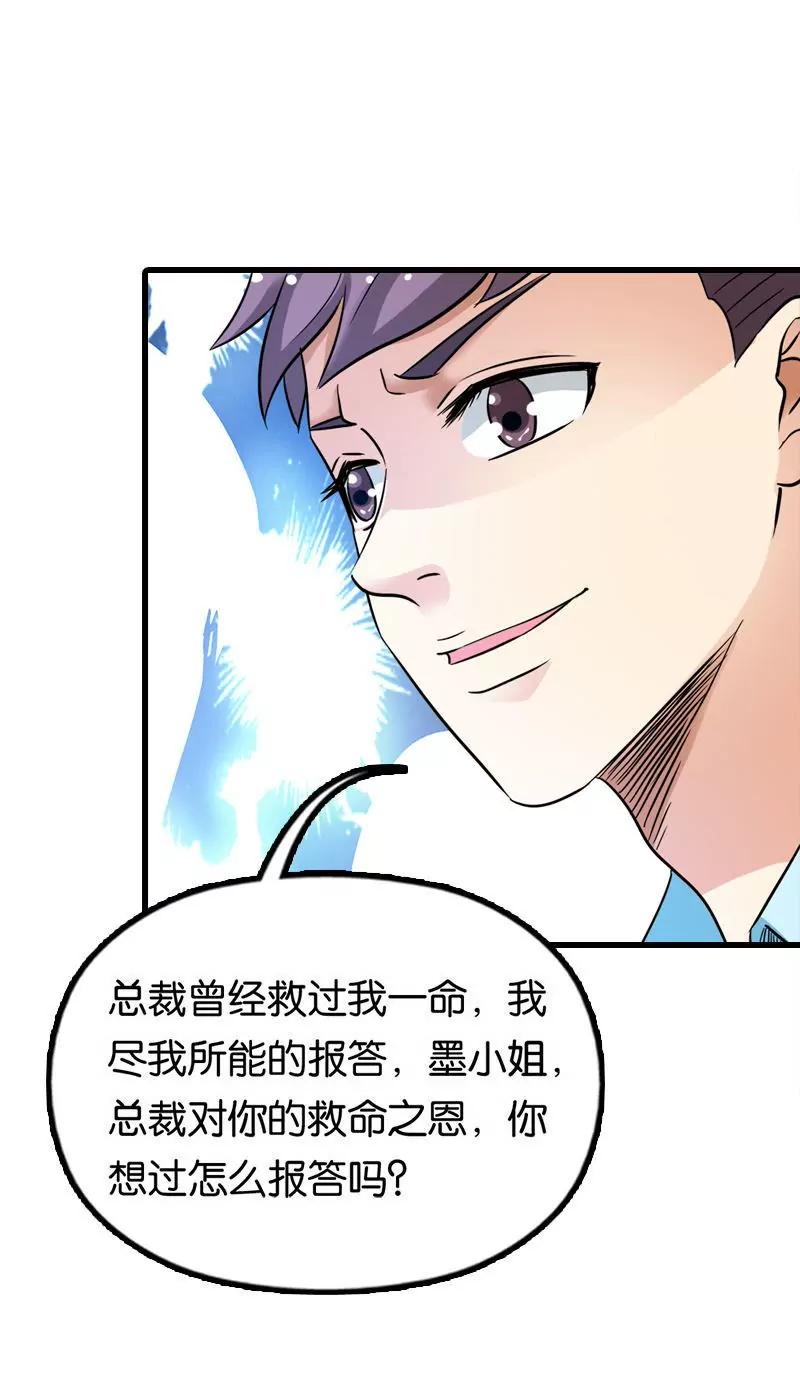 第十二章10