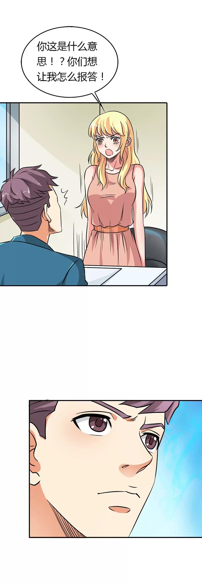 第十二章11