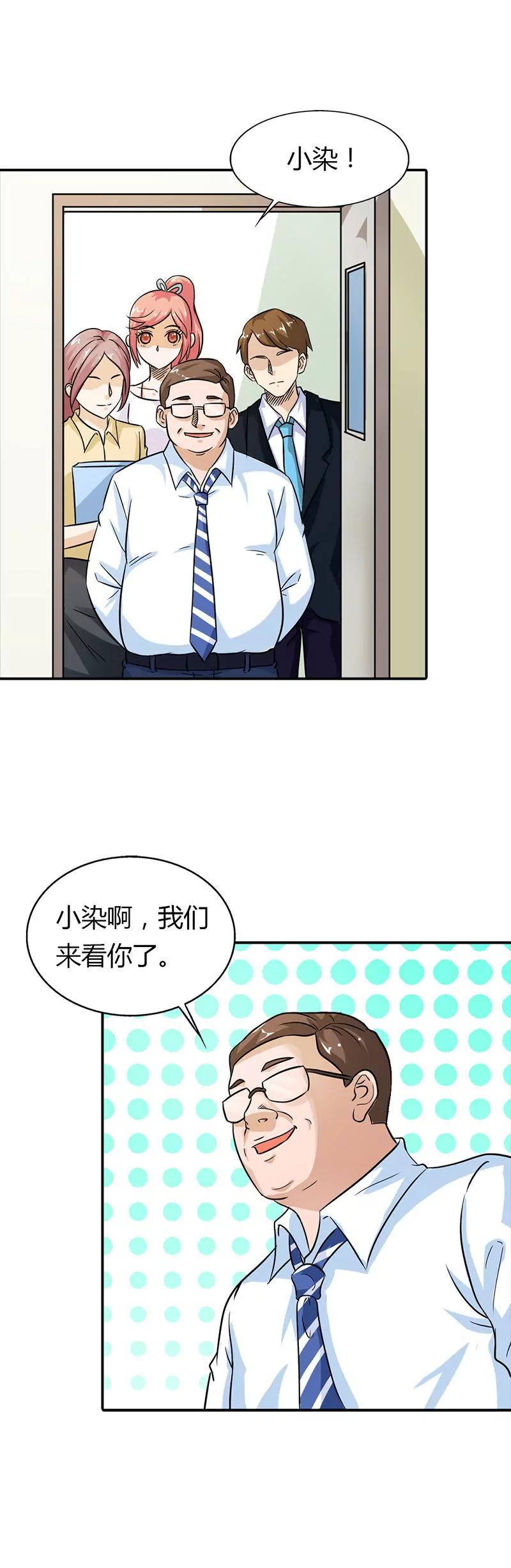 第十二章15