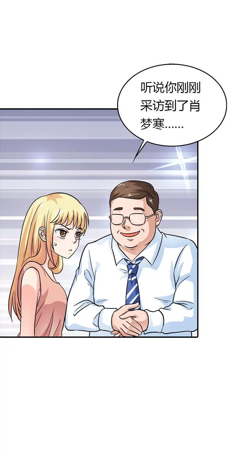 第十二章16