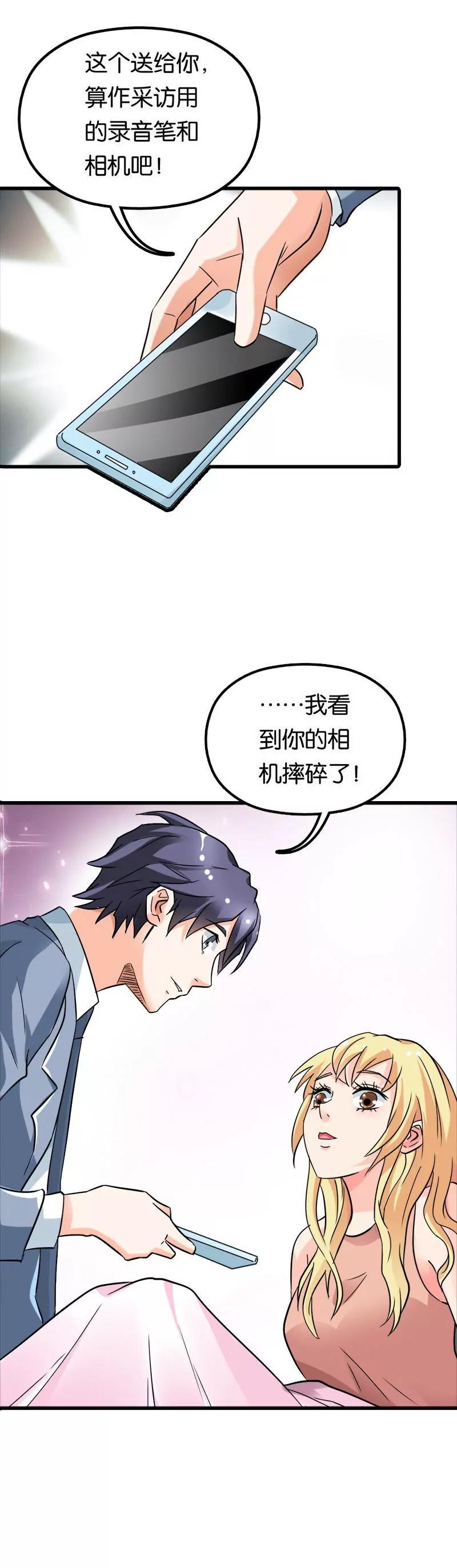 第十二章3