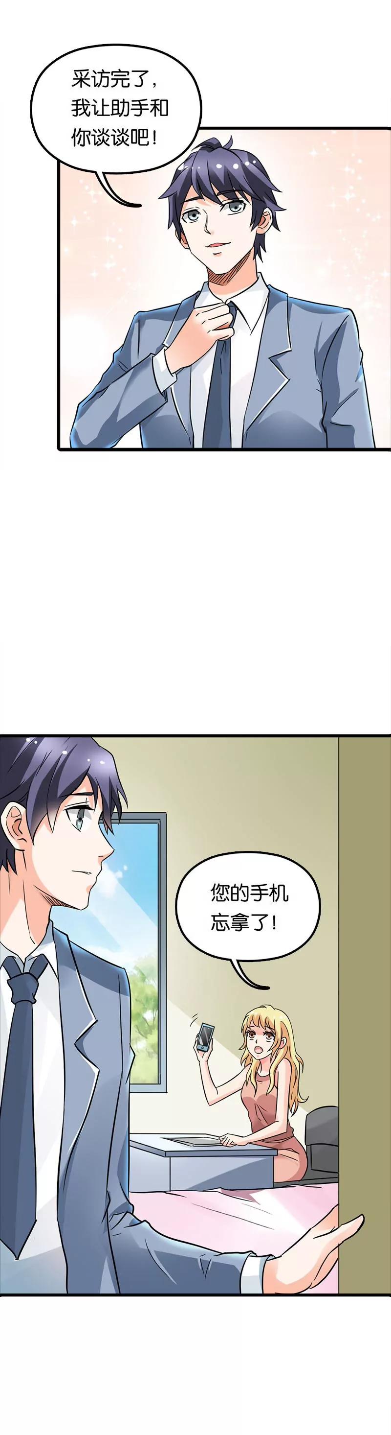 第十二章5