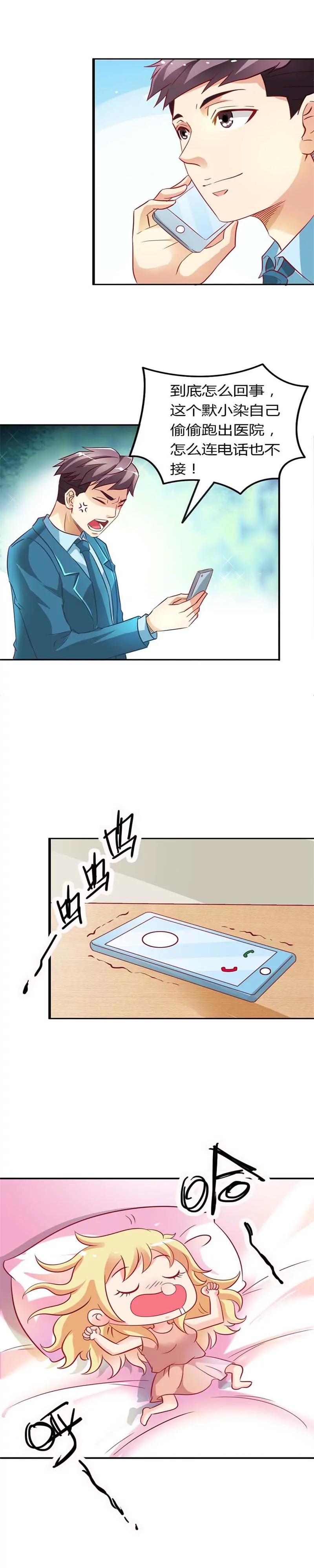 第十三章8