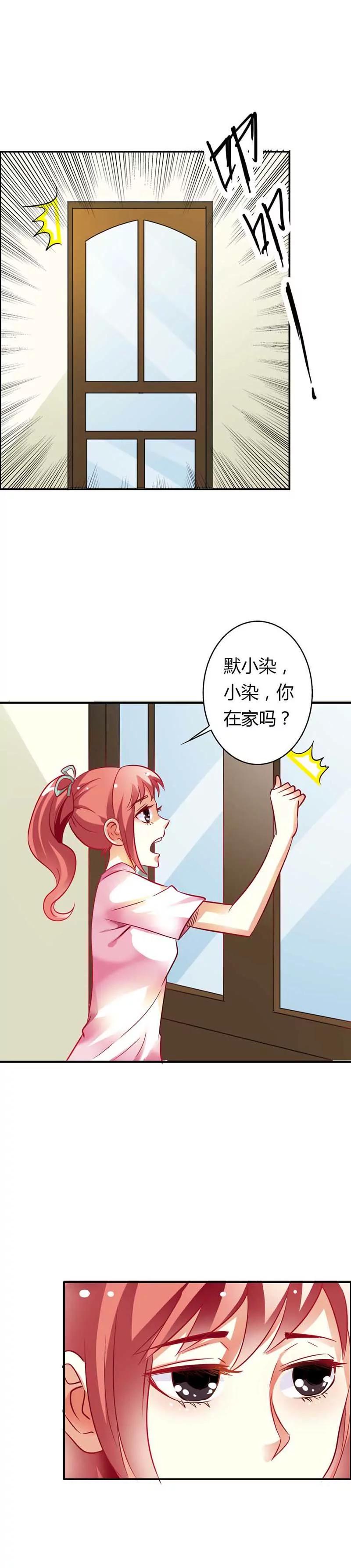 第十三章9