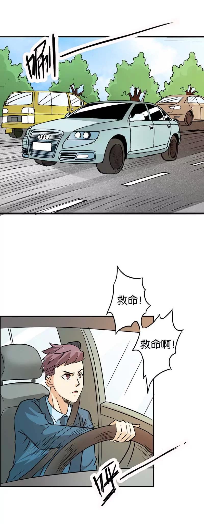 第十五章11