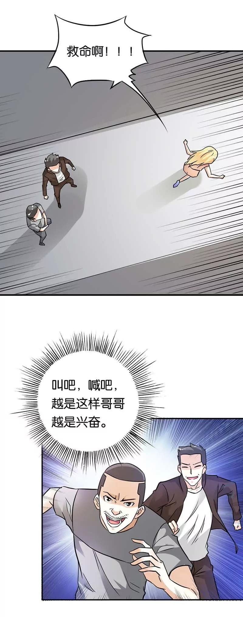 第十五章6