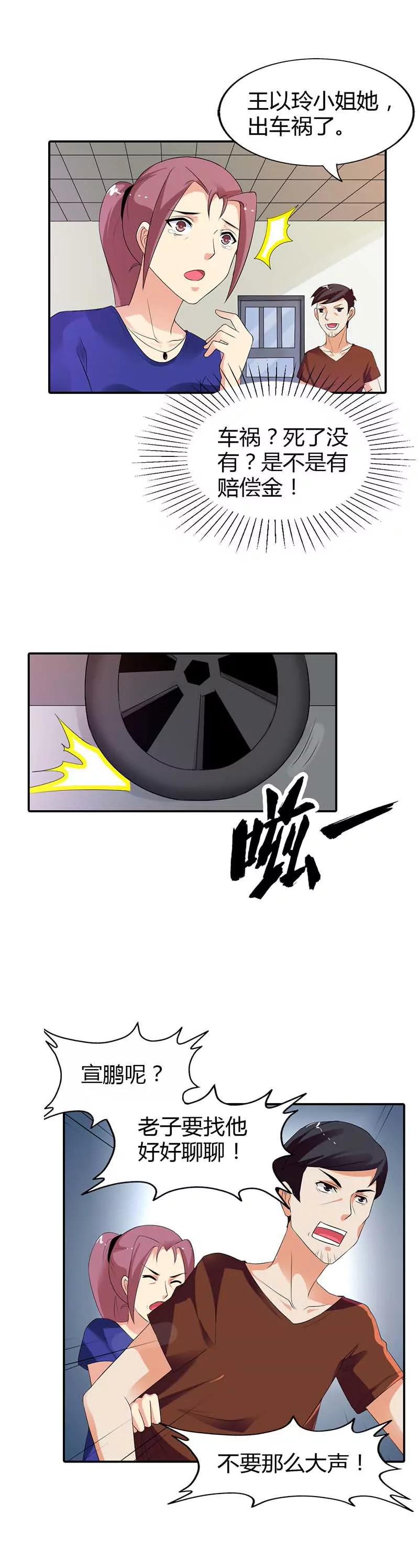 第十九章10
