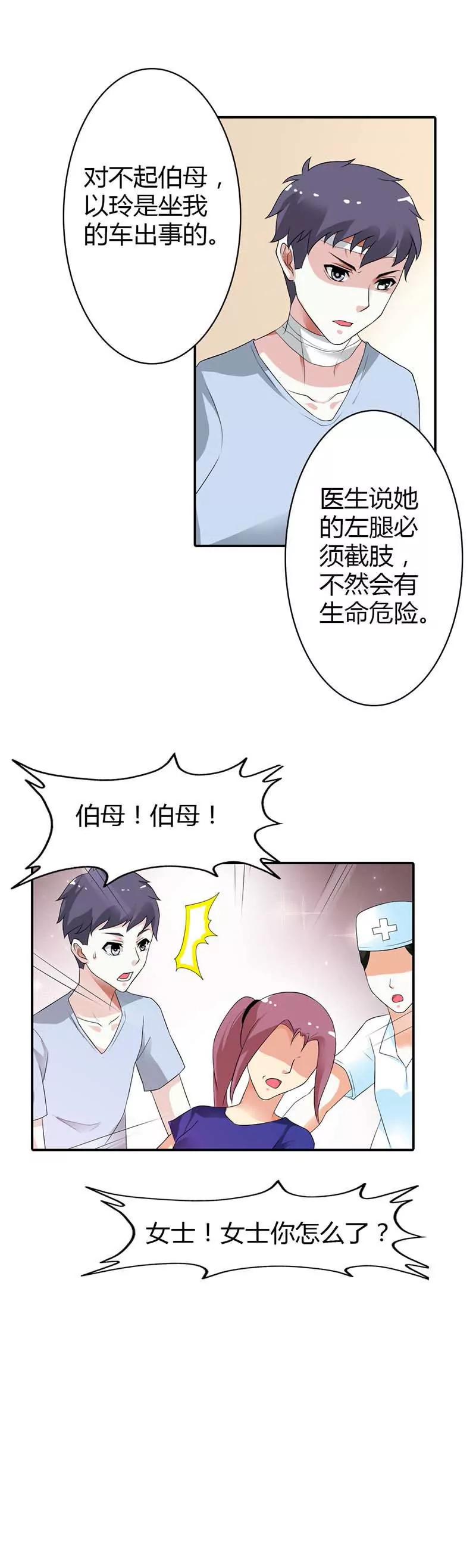 第十九章14