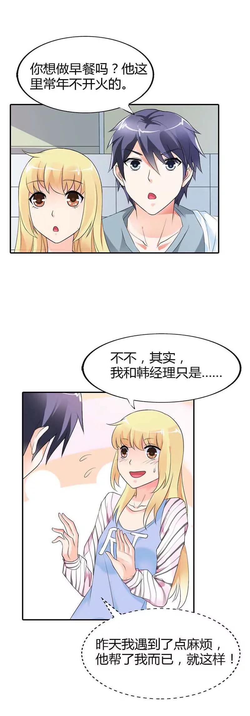 第十九章2