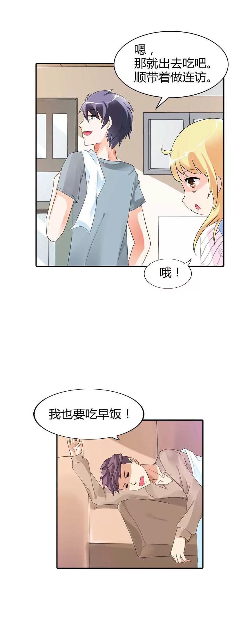 第十九章3