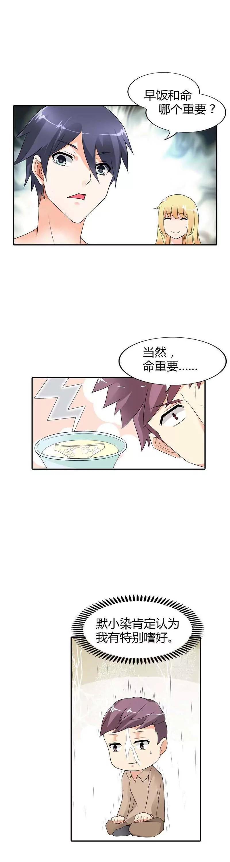 第十九章4