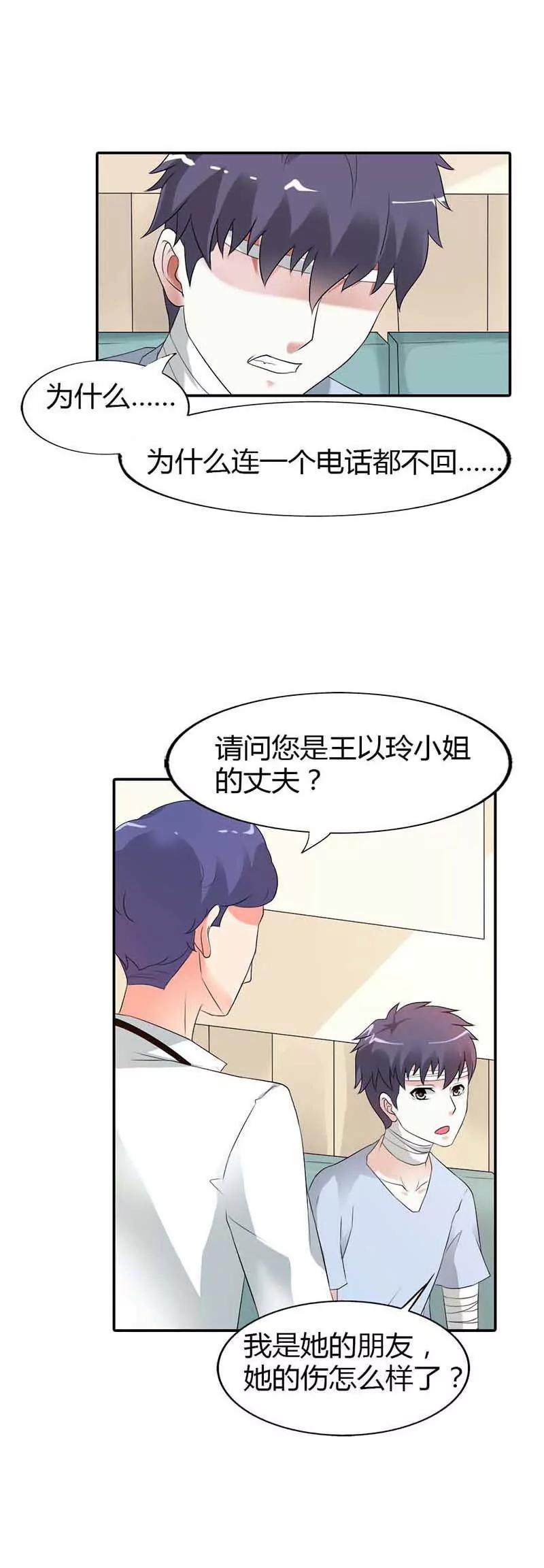 第十九章6