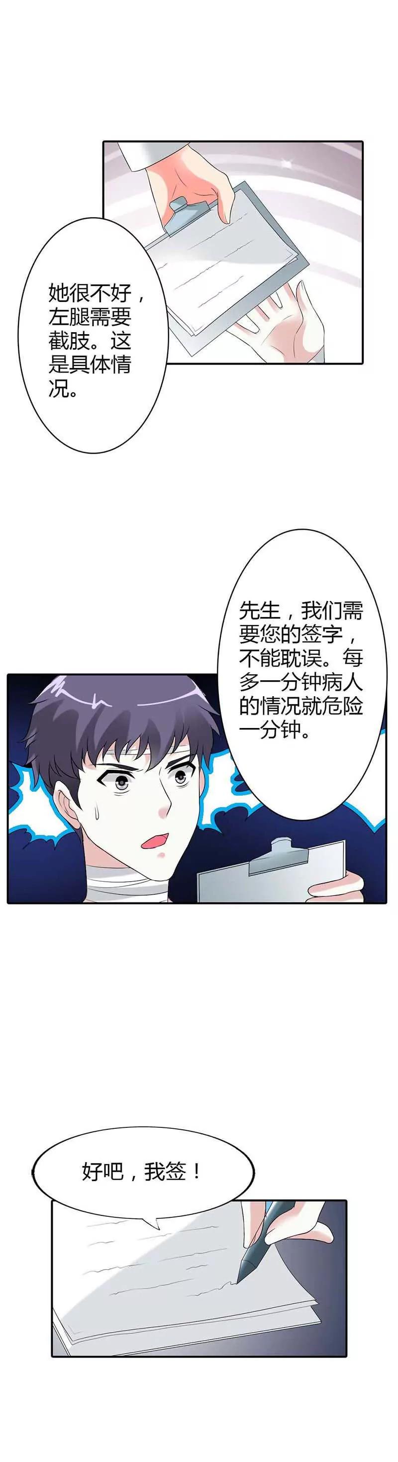 第十九章7
