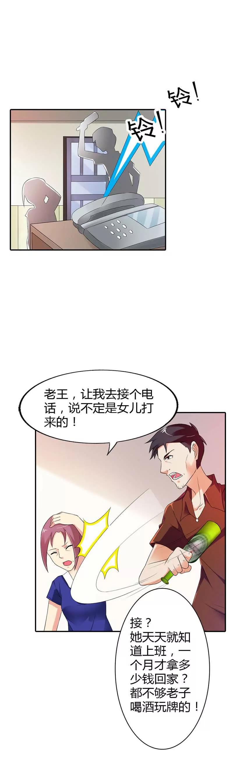 第十九章8
