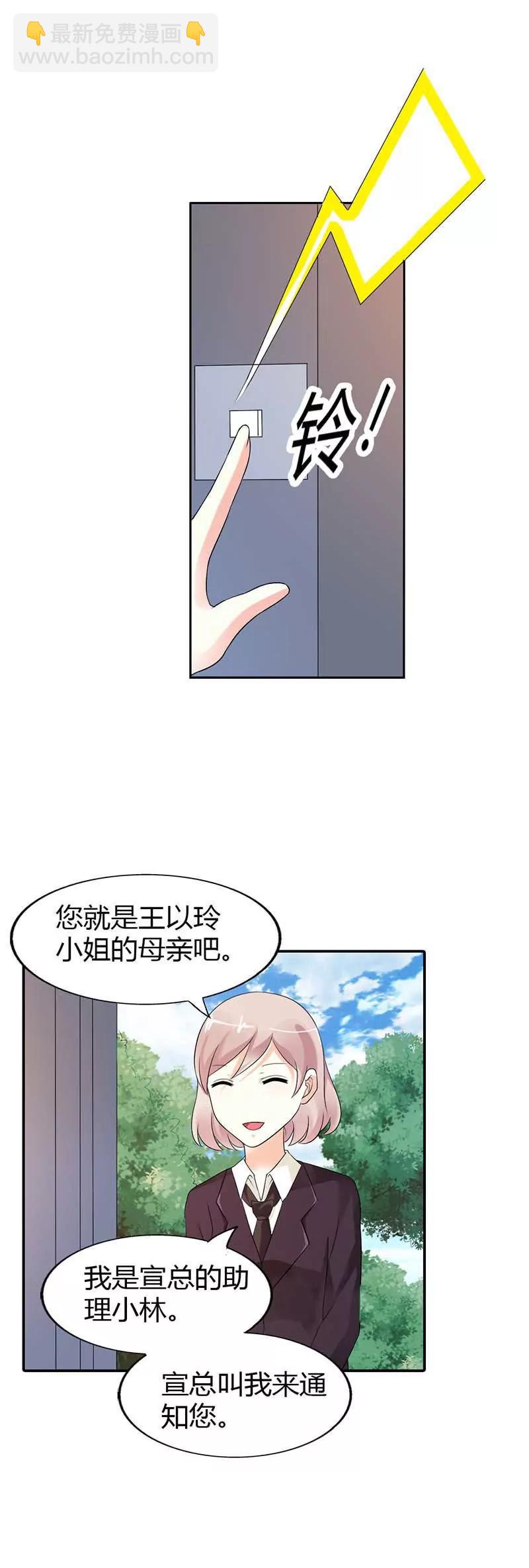 第十九章9