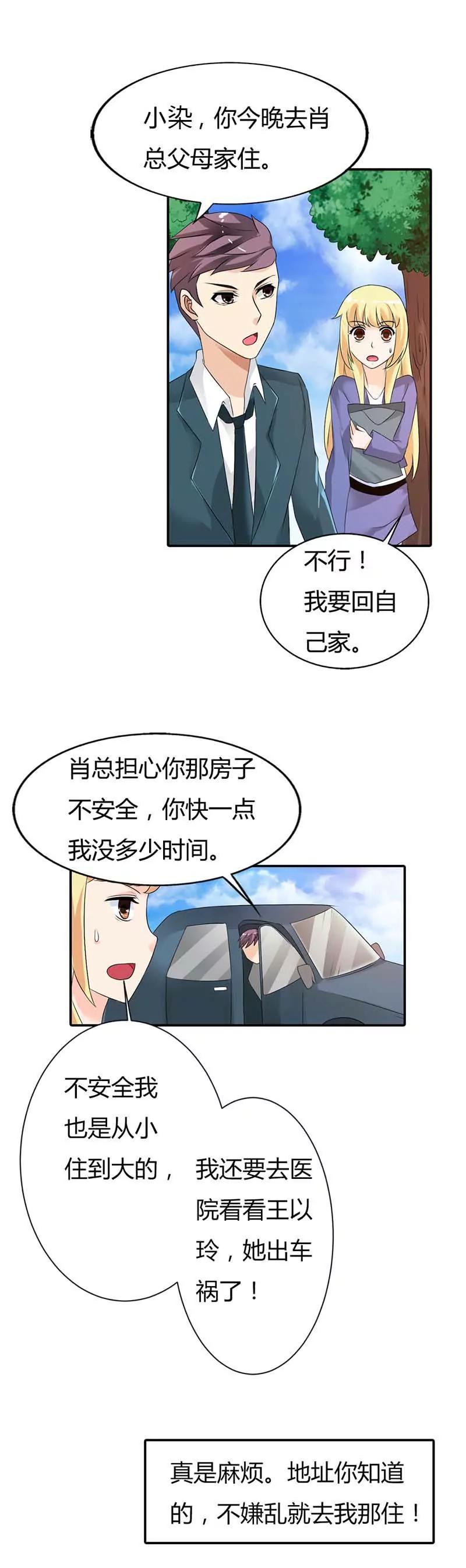 第二十一章8