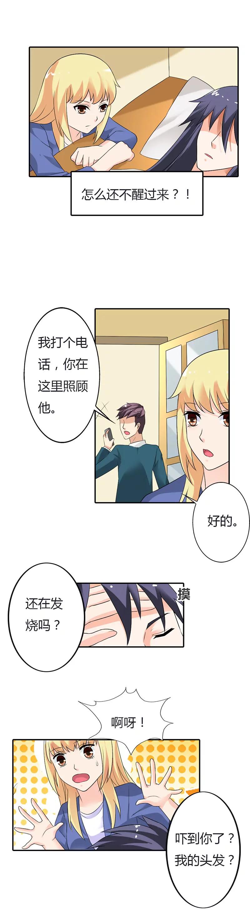 第二十二章11