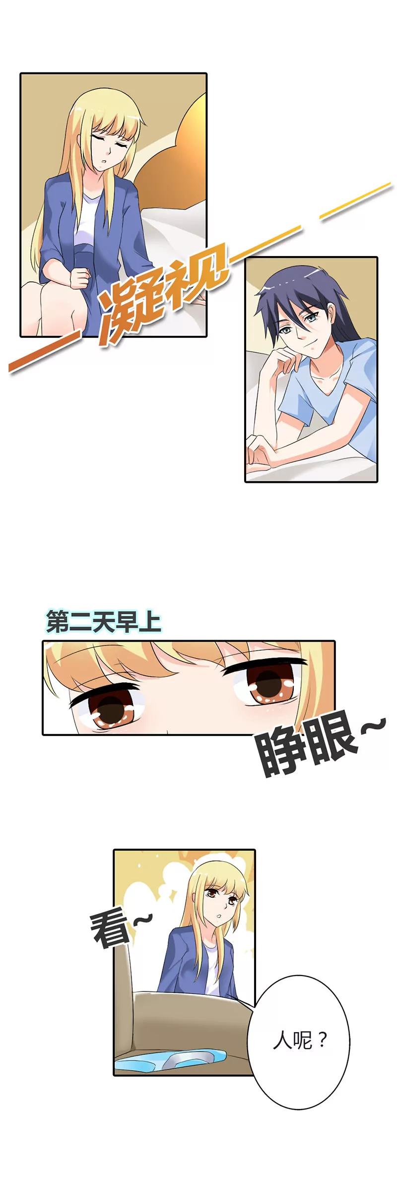 第二十二章13