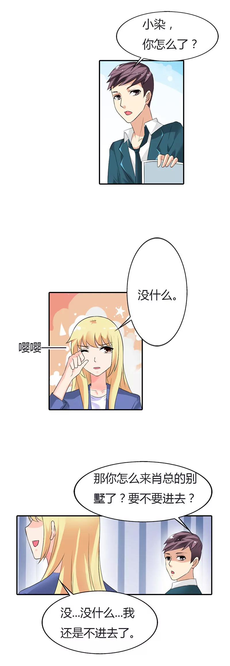 第二十二章2