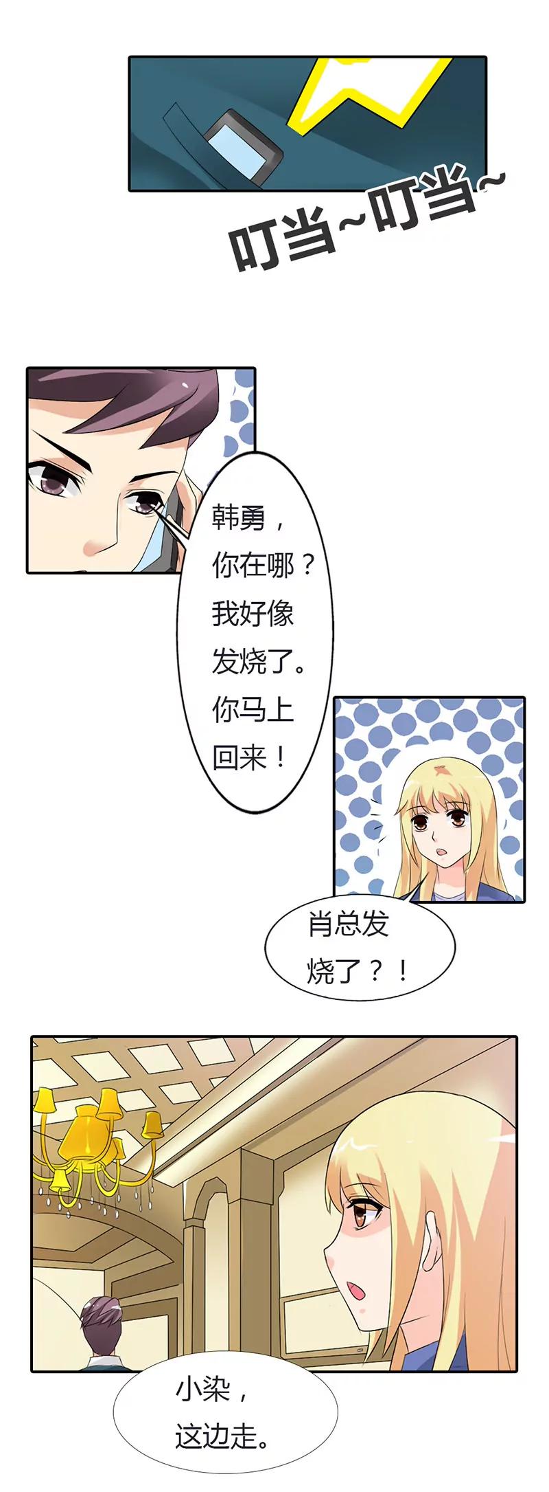 第二十二章3