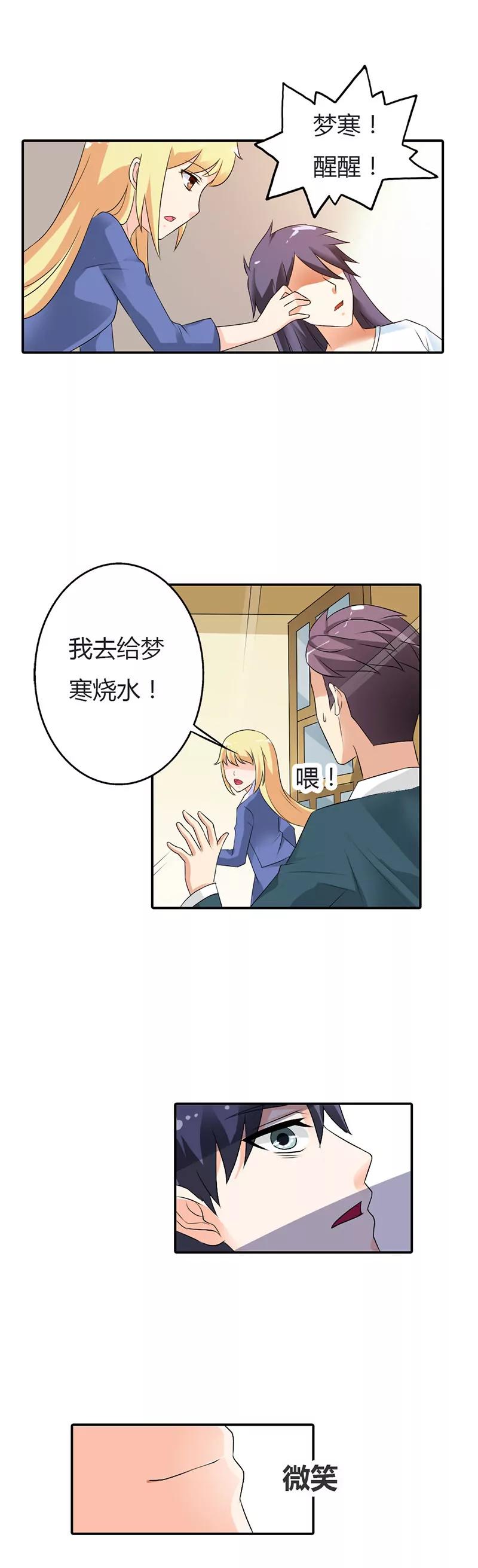 第二十二章6
