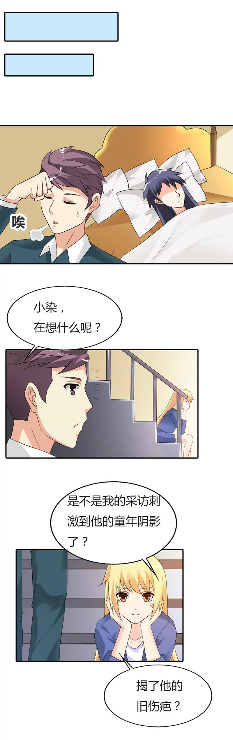 第二十二章8