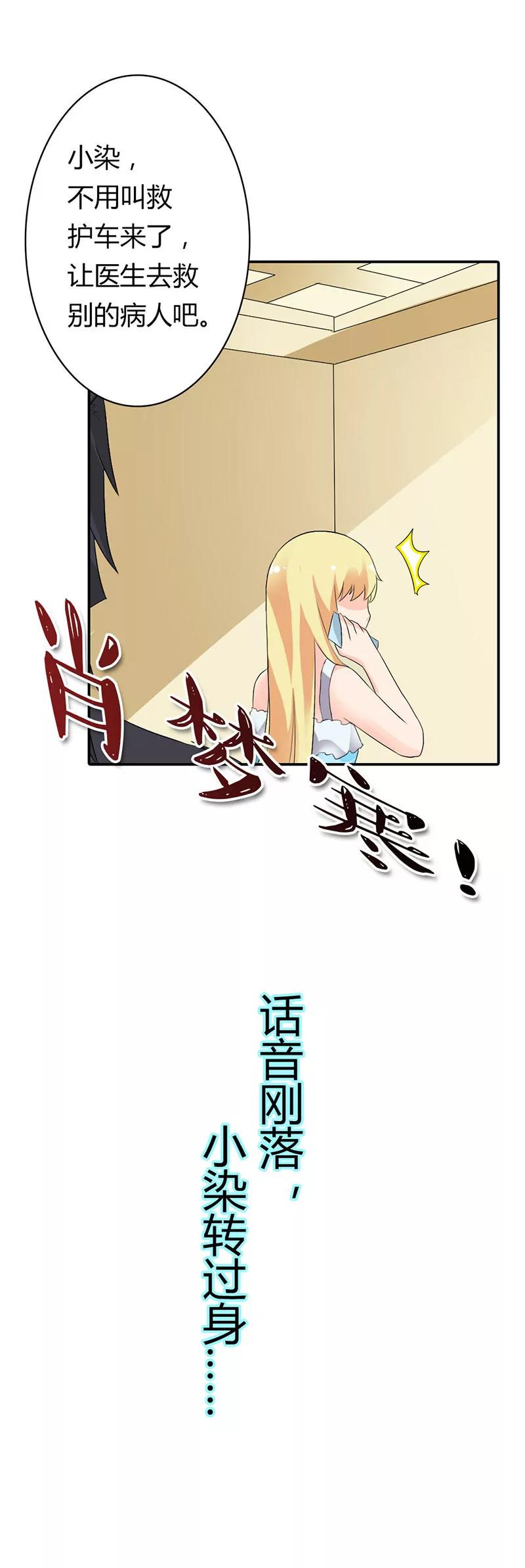 第二十三章12