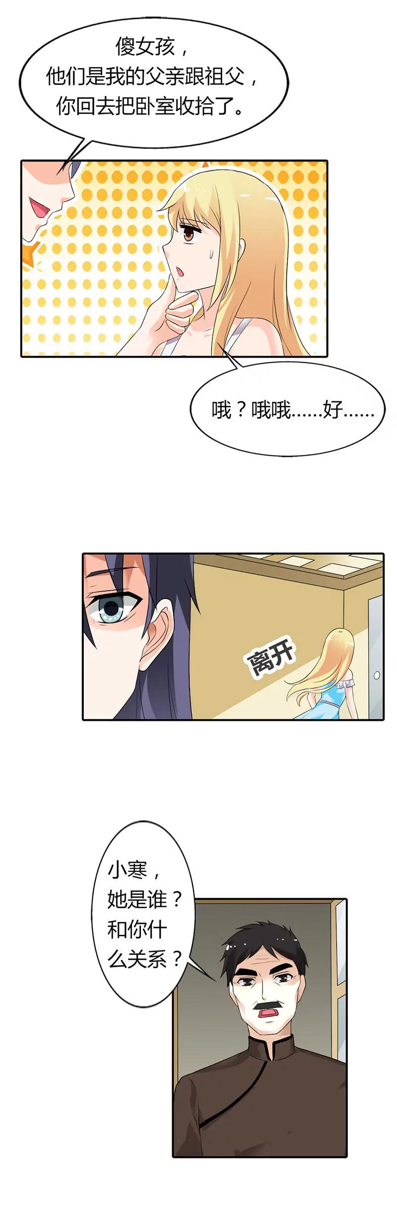 第二十三章2