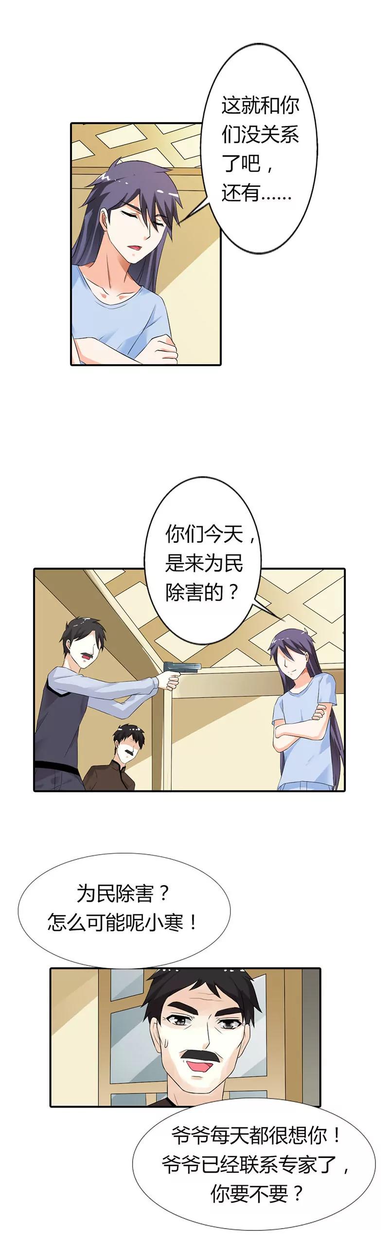 第二十三章3