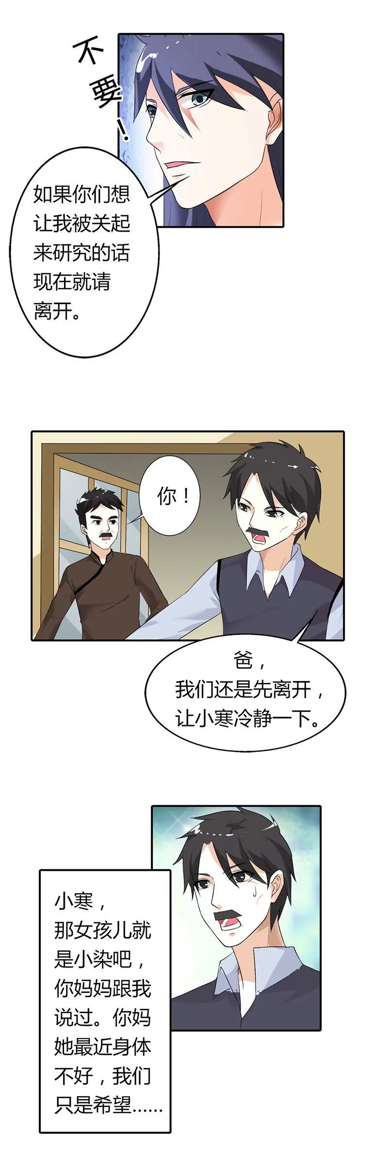 第二十三章4