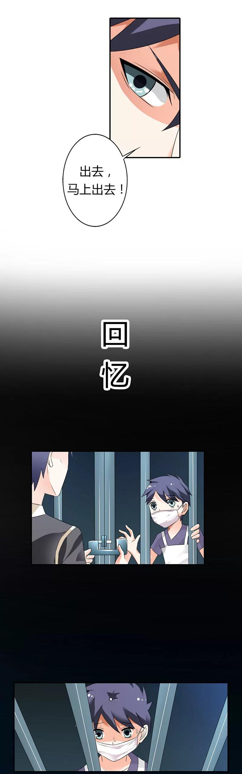 第二十三章5