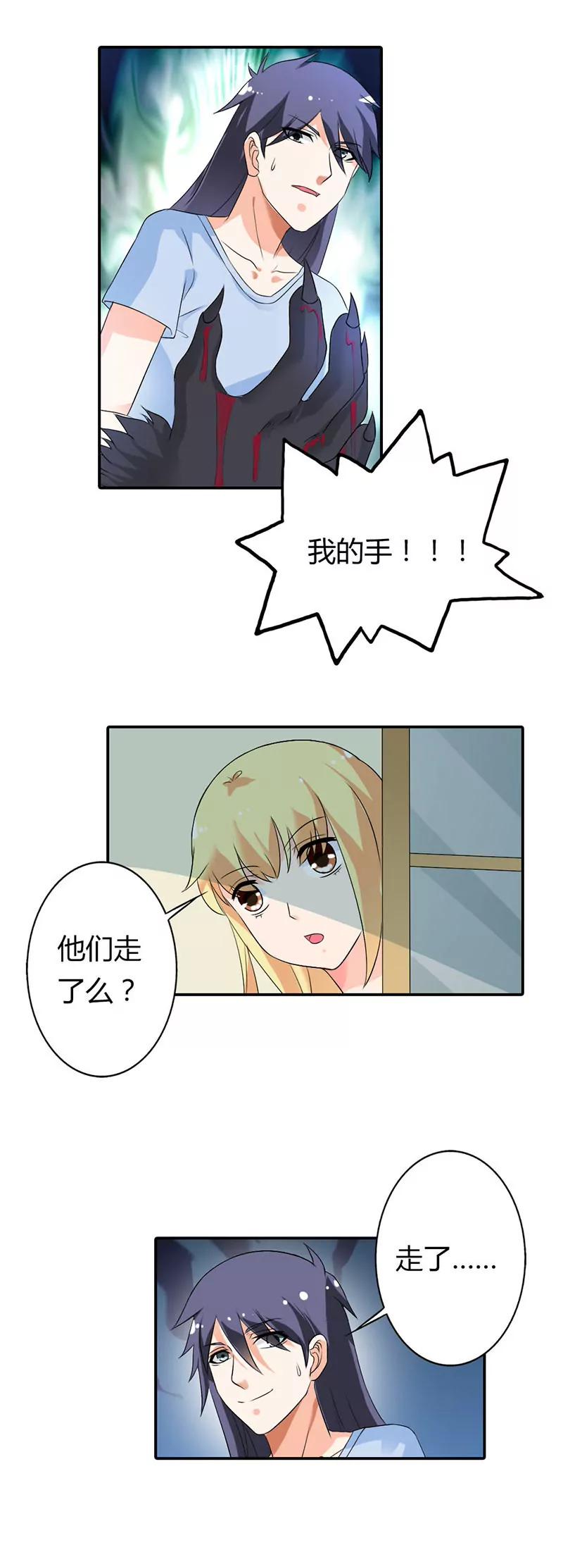 第二十三章7