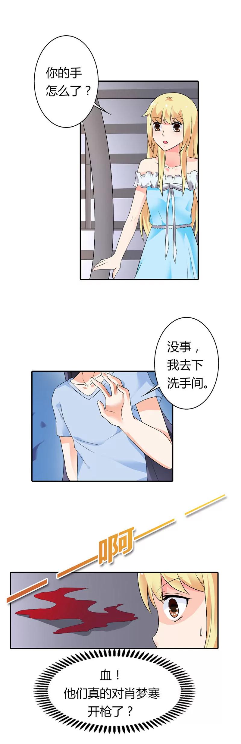 第二十三章8