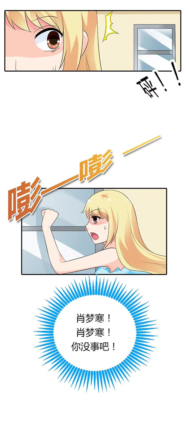 第二十三章9