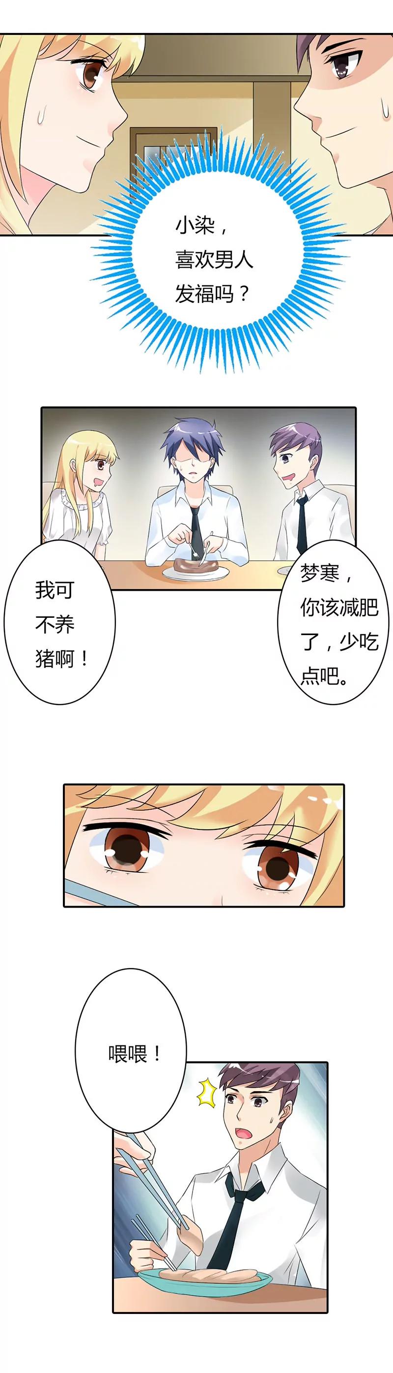 第二十六章10