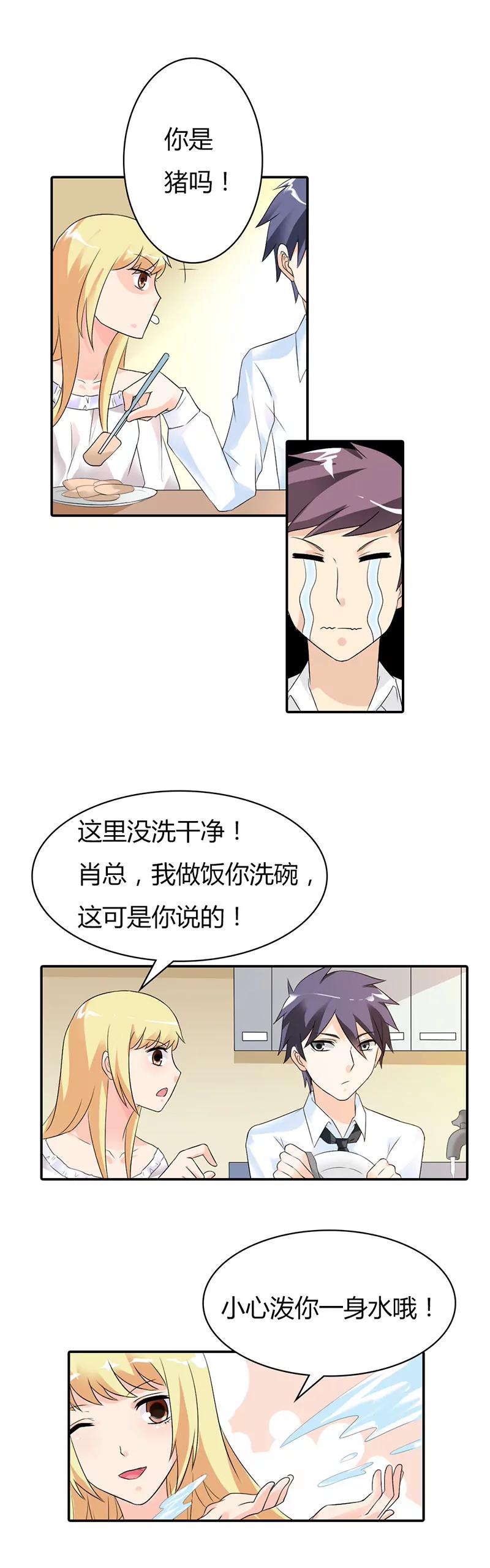 第二十六章11