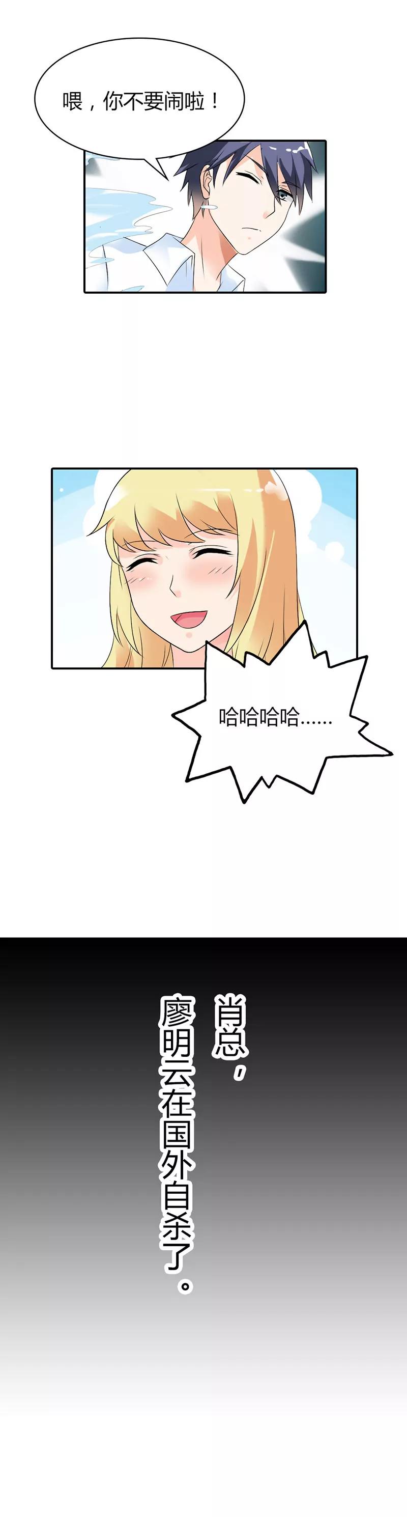 第二十六章12