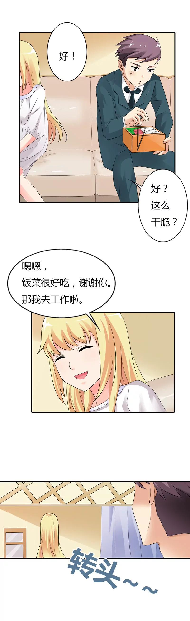 第二十六章2