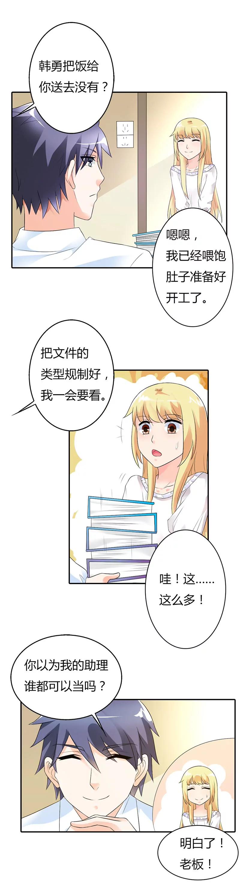 第二十六章5