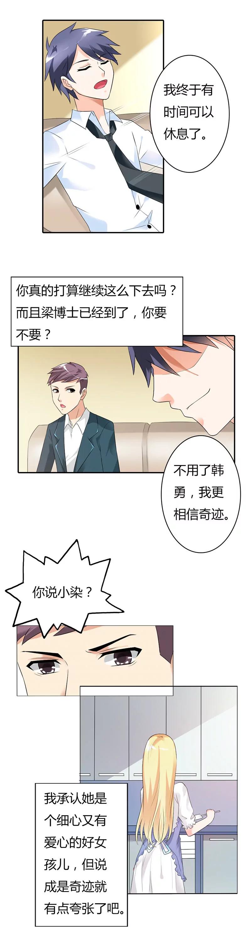 第二十六章6